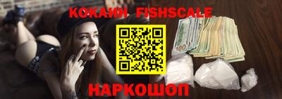спайс Бузулук