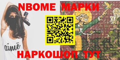 спайс Бузулук
