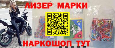 спайс Бузулук