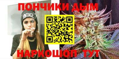 спайс Бузулук