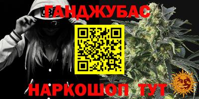 спайс Бузулук