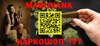 спайс Бузулук