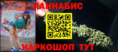 спайс Бузулук