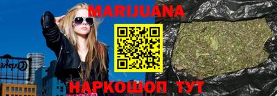 спайс Бузулук