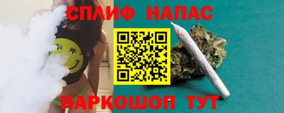 спайс Бузулук