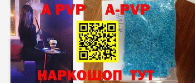 спайс Бузулук
