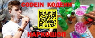 спайс Бузулук