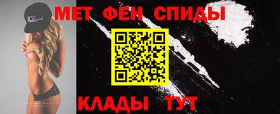 спайс Бузулук