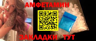 спайс Бузулук