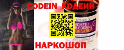 спайс Бузулук