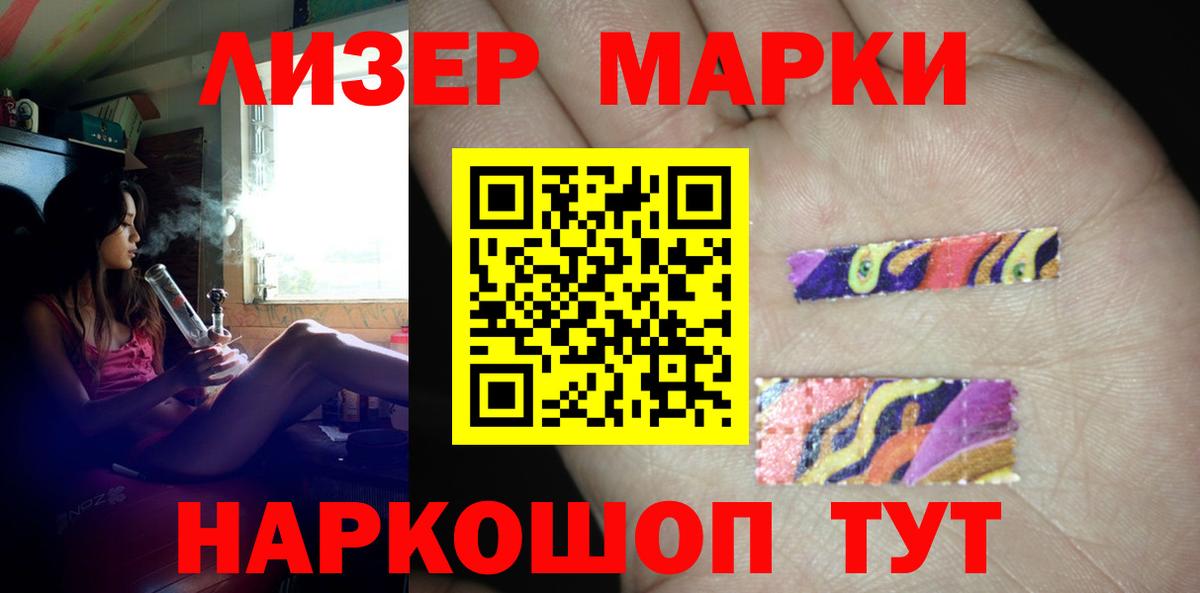 Удомля  ЛСД экстази кислота  LSD-25 экстази ecstasy  Вход с VPN 