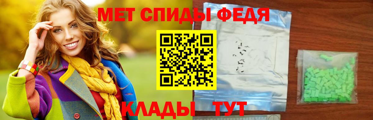 Первитин Methamphetamine  Вход с VPN  Удомля  Первитин Methamphetamine 