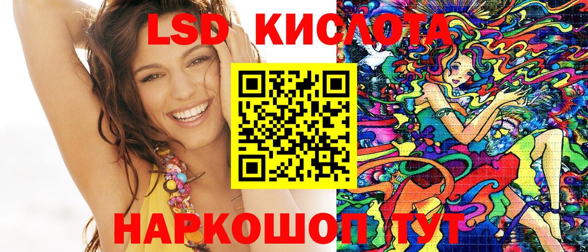 Наркотические марки 1,5мг  Наркотические марки 1,5мг  Вход с VPN  Удомля 