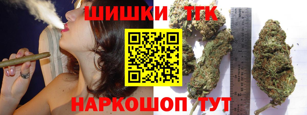 Удомля  Марихуана VHQ  МАРИХУАНА THC 21%  Вход с VPN 