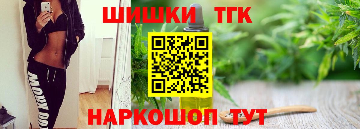 Марихуана сатива Удомля